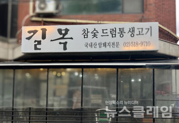 사진=김대식 객원위원