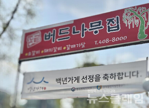 사진=김대식 객원위원