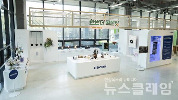 '한번 더 콘덴싱 가치의 재발견' 전시회 현장. 경동나비엔 제공