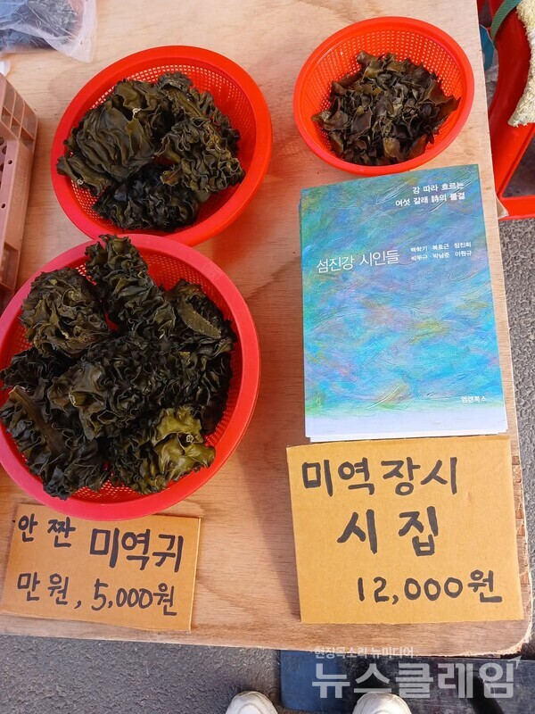 사진=박상률 작가