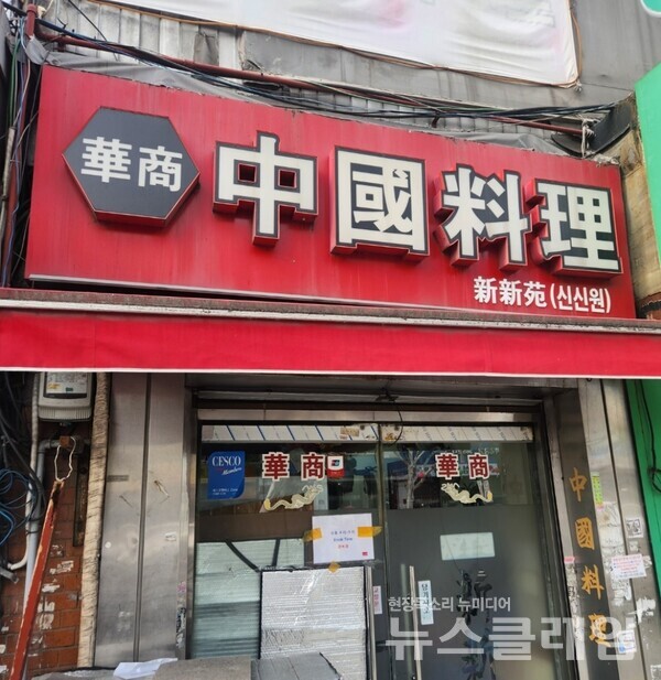 사진=정보철 편집위원