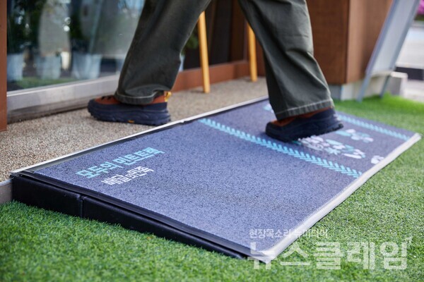 우아한형제들은 지난 20일 장애인의 날을 맞아 서울 송파구 소재의 커피전문점 읍천리 382 송파역점에 모두의 민트트랙 1호 경사로를 설치했다. 우아한형제들 제공