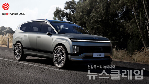 아이오닉 9. 현대자동차 제공