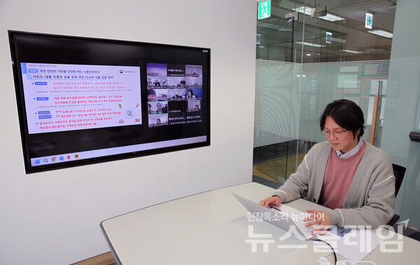 NS홈쇼핑이 중소기업 협력사를 대상으로 2025년 식품품질 안전 교육’NS상생캠퍼스 식품안전스쿨’을 운영하며 비대면 교육을 실시하는 모습. NS홈쇼핑 제공