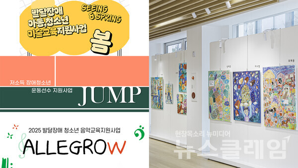 KB국민카드(사장 김재관)는 올해도 미술과 체육, 음악 등 예체능 분야에서 장애청소년이 꿈을 이룰 수 있도록 든든한 후원자 역할을 한다고 21일 밝혔다. KB국민카드 제공