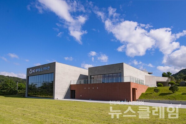 새마을금고역사관 전경. 새마을금고 제공