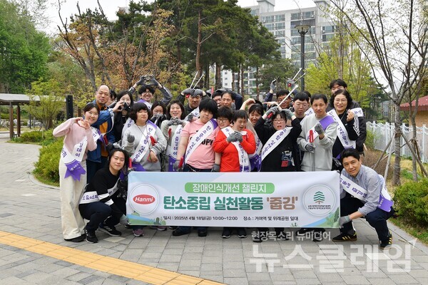 한미약품그룹 임직원들과 구립송파구장애인보호작업장 소속 근로 장애인 등 40여 명이 18일 서울 송파구 거여동 일대에서 ‘플로깅’ 활동을 펼친 뒤 기념촬영을 하고 있다. 한미그룹 제공