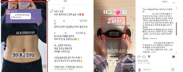 주요 적발 사례. 사진=식약처