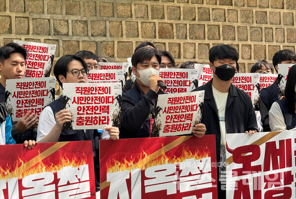 21일 오전 서울시청 서소문청사 앞에서 열린 '9호선 2·3단계, 안전 인력 증원 합의사항 이행 촉구 기자회견'. 사진=공공운수노조