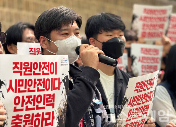21일 오전 서울시청 서소문청사 앞에서 열린 '9호선 2·3단계, 안전 인력 증원 합의사항 이행 촉구 기자회견'. 사진=공공운수노조