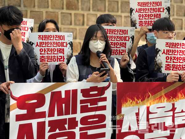21일 오전 서울시청 서소문청사 앞에서 열린 '9호선 2·3단계, 안전 인력 증원 합의사항 이행 촉구 기자회견'. 사진=공공운수노조