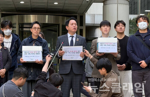 21일 오전 서울 서초동 서울중앙지법 앞에서 열린 ‘윤석열 재구속 촉구 시민 탄원서 및 서명 제출 기자회견’. 사진=군인권센터
