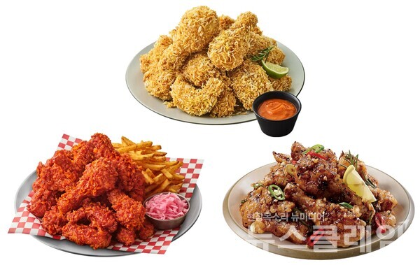 bhc ‘킹 시리즈’. bhc 제공