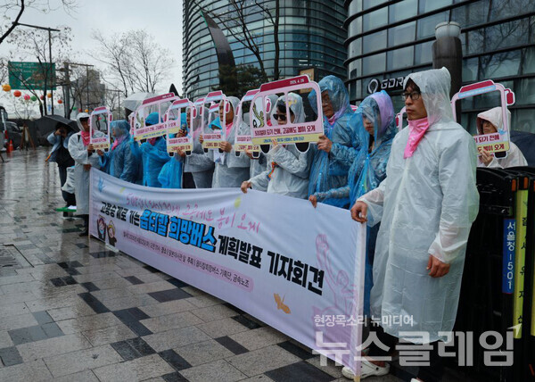 22일 오전 서울 종로구 일본대사관 앞에서 개최된 '4·26 옵티칼 희망버스 계획 발표 기자회견'. 사진=금속노조