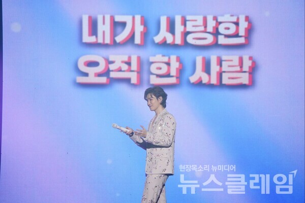 가수 김희재. 사진=쇼7