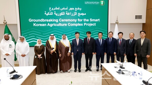 (왼쪽 4번째부터)사우디 물환경농업부 알 압둘라티프 차관보, 알 무샤이티 차관, 박범수 농림축산식품부 차관, 문병준 주사우디아라비아 대한민국 대사 대리, 안호근 한국농업기술진흥원 원장, 황청용 농심 부사장. 농심 제공