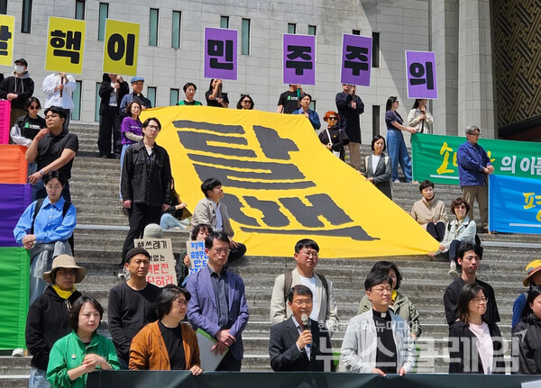 24일 오전 서울 광화문 세종문화회관 계단 앞에서 열린 '범시민사회 탈핵선언대회'. 사진=인권운동네트워크 바람