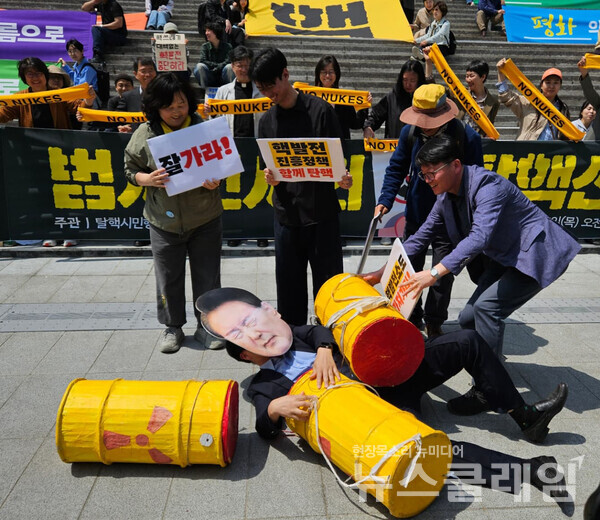 24일 오전 서울 광화문 세종문화회관 계단 앞에서 열린 '범시민사회 탈핵선언대회'. 사진=인권운동네트워크 바람