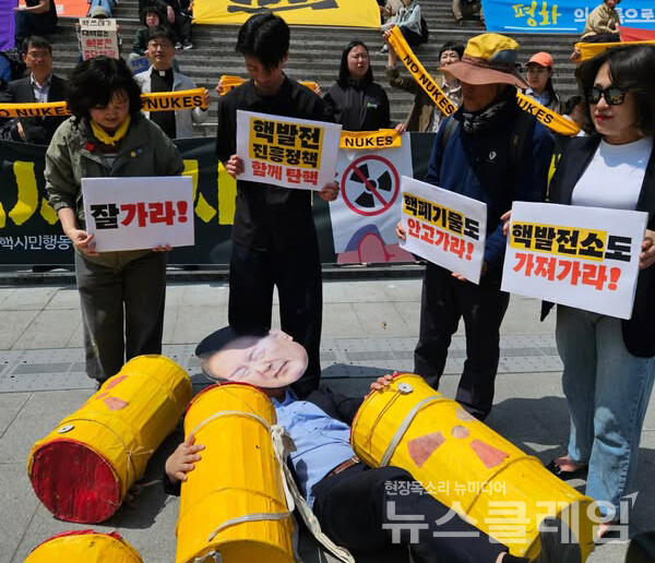 24일 오전 서울 광화문 세종문화회관 계단 앞에서 열린 '범시민사회 탈핵선언대회'. 사진=인권운동네트워크 바람