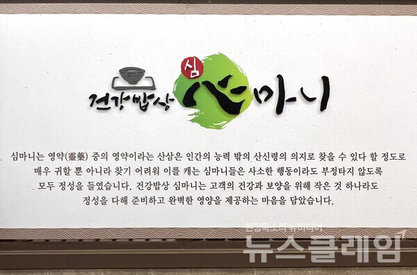 사진=김대식 객원위원