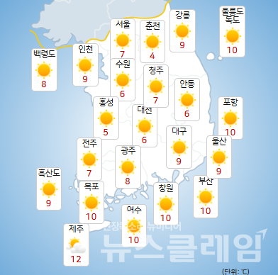 25일 오전 기상청 일기예보