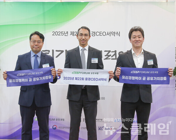 (좌측부터)이상욱 남양유업 준법경영실장, 김승언 남양유업 대표집행임원 사장, 김영경 남양유업 준법경영실 차장. 남양유업 제공