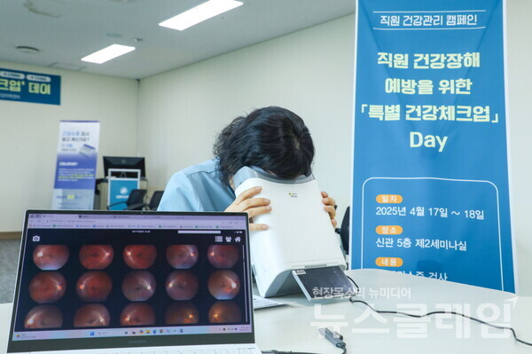 강릉아산병원 직원이 안저카메라 옵티나 제네시스(OPTiNA Genesis)를 통해 안저 검사를 시행받고 있다. 대웅제약 제공