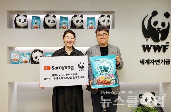 삼양라운드스퀘어 제공