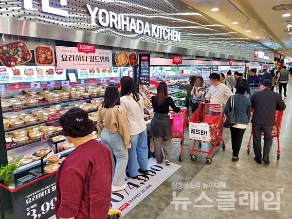 롯데마트 제타플렉스 서울역점 즉석 조리 매장 전경. 롯데쇼핑 제공