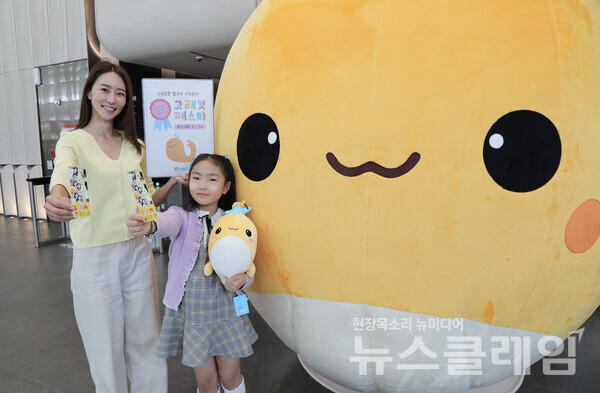 이마트 본사 고래잇 포토존. 이마트 제공