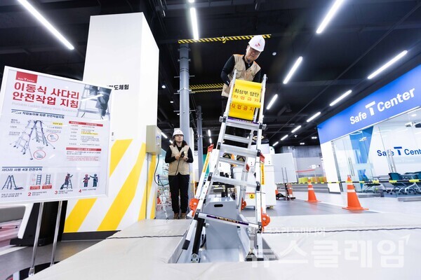 SK텔레콤(대표이사 CEO 유영상)은 자사 및 협력사 구성원의 안전 역량을 강화하고 산업 현장의 실질적인 사고 예방 효과를 높이기 위해 안전체험교육관(Safe T Center)의 체험 콘텐츠를 대폭 강화했다고 28일 밝혔다. SK텔레콤 제공