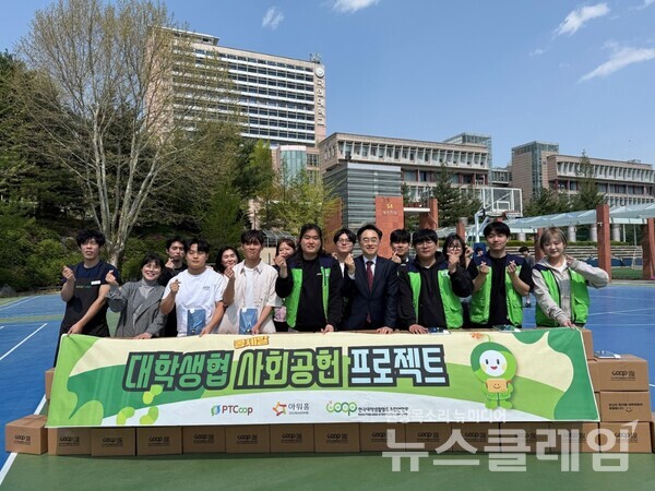 지난 25일 국민대학교에서 아워홈 직원들이 대학생협 관계자들과 함께 콩세알 프로젝트를 전개했다. 아워홈 제공