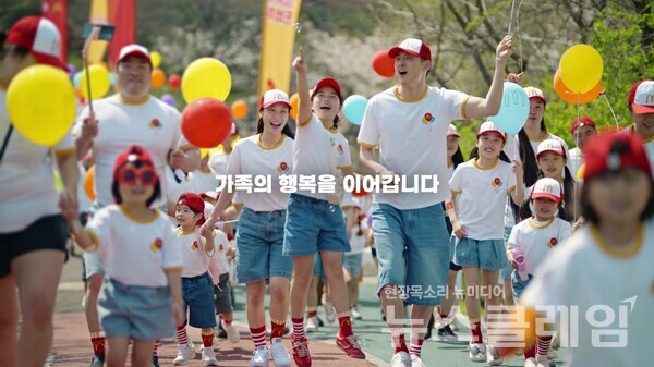 맥도날드가 5월 가정의 달을 맞아 ‘패밀리 캠페인’을 전개하고, 온 가족이 함께할 수 있는 다양한 활동을 선보인다고 밝혔다. 맥도날드 제공