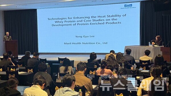 지난 24일부터 26일까지 여수 베네치아호텔 컨벤션센터에서 열린 ‘2025 한국식품산업공학회 춘계학술대회’에서 유청단백질의 열 안정성 기술 및 제품 개발 연구성과 발표를 하고 있는 매일헬스뉴트리션 연구진. 매일헬스뉴트리션 제공