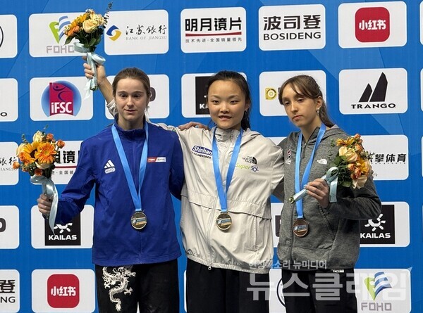 메달을 목에 걸고 환하게 웃고 있는 노스페이스 애슬리트팀 서채현 선수(가운데). 노스페이스 제공