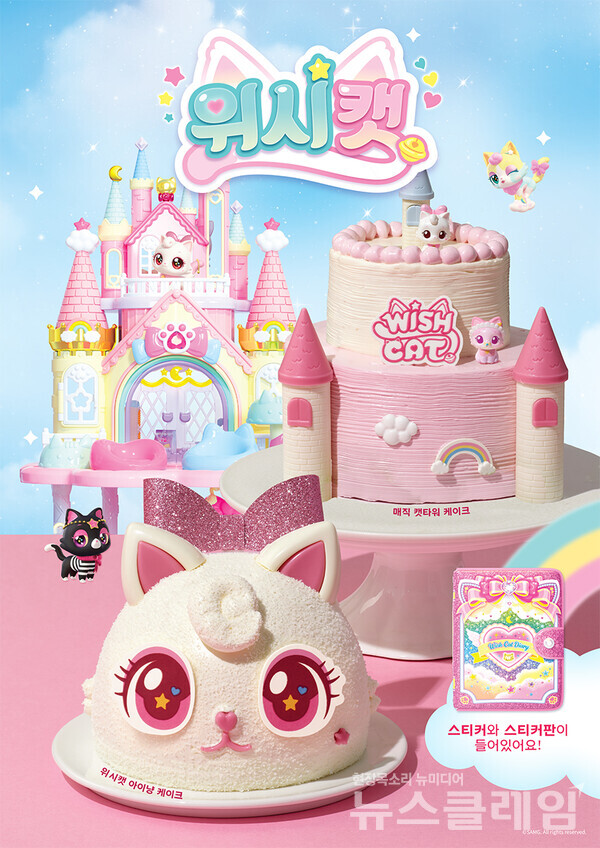SPC(회장 허영인) 파리바게뜨는 SAMG엔터의 소원을 이뤄주는 고양이 ‘위시캣’과 협업해 ‘위시캣 케이크’ 2종을 출시한다. SPC 파리바게뜨 제공