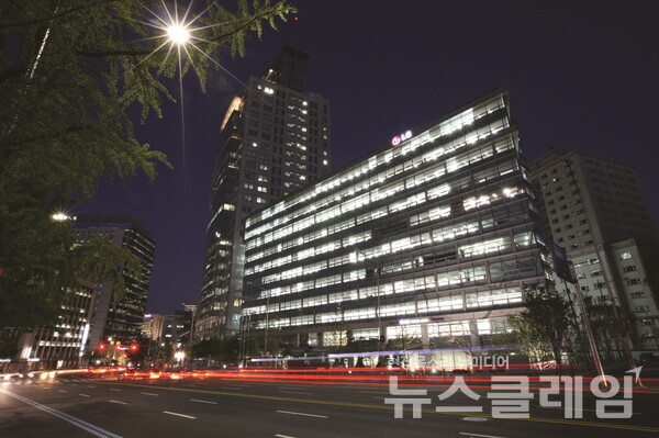 LG광화문빌딩 야경. LG생활건강 제공