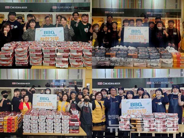 제너시스BBQ 그룹(회장 윤홍근)이 대표 사회공헌 활동인 '치킨대학 착한기부'로 올해 들어 4월까지 지역 사회에 누적 4000여 마리의 치킨을 기부했다고 29일 밝혔다. BBQ 제공