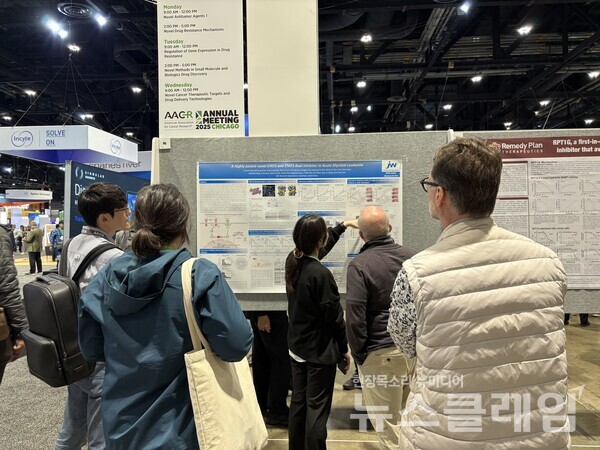 C&C신약연구소가 28일(현지시간) 미국 시카고에서 열린 ‘AACR 2025’에서 급성골수성백혈병 치료제로 개발 중인 STAT5/STAT3 이중 억제제 후보물질 CNC-01의 비임상 연구 결과를 포스터 발표했다. C&C신약연구소 제공