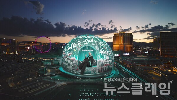 스피어(Sphere)에 연출된 'One Spirit, One Team' 광고 캠페인 모습. 하나금융그룹 제공