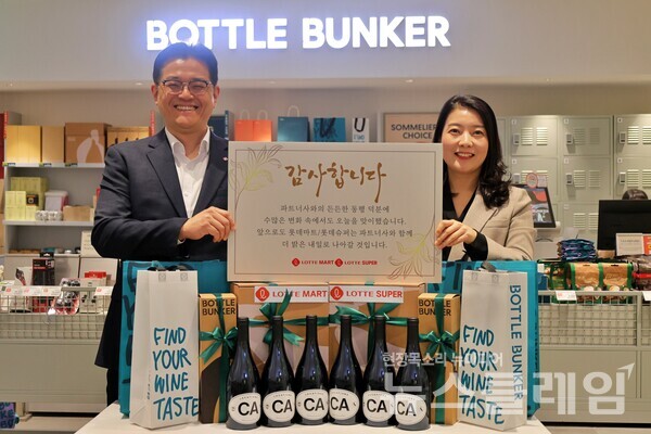 29일 서울시 송파구에 위치한 보틀벙커 잠실점에서 진주태 롯데마트·슈퍼 준법지원부문장(왼쪽)과 김혜영 롯데마트·슈퍼 ESG팀장(오른쪽)이 우수 거래 중소기업 감사 선물 증정식을 진행하고 있다. 롯데마트 제공