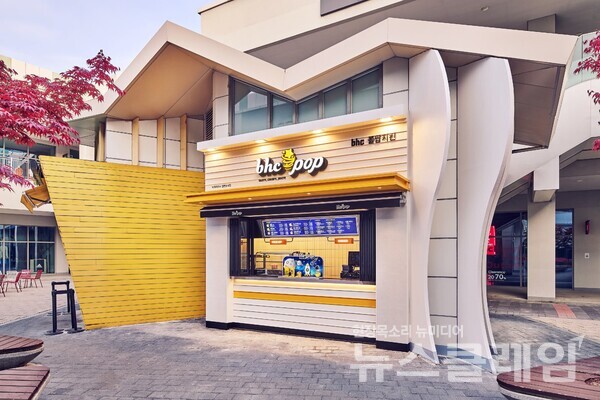 ‘bhc pop 이천점’ 매장 전경. bhc 제공