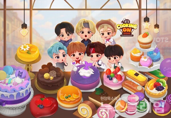 스마일게이트 메가포트(대표 백영훈)는 개발사 그램퍼스와 함께 ‘BTS 쿠킹온 스토브: 타이니탄 레스토랑’에 대한 공동사업을 전개한다고 29일 밝혔다. 스마일게이트 제공