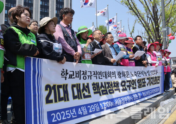 29일 오전 정부서울청사 앞 연대회의 단식농성장 앞에서 열린 '학비연대회의 대선 핵심 정책요구안 발표 기자회견'. 사진=전국학교비정규직연대회의