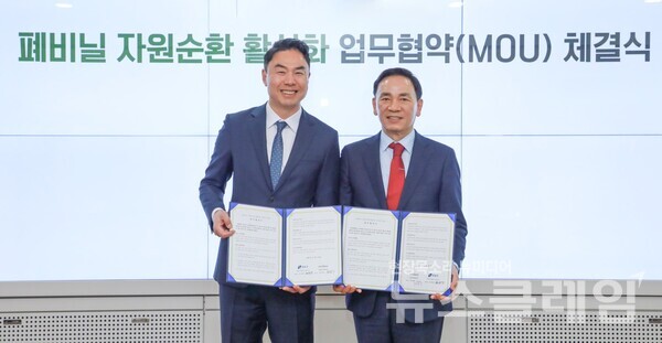 29일 오후 강남구청에서 ‘폐비닐 자원순환 활성화’를 위한 업무협약(MOU)을 체결한 뒤 정지영 현대백화점 사장(사진 왼쪽), 조성명 강남구청장이 기념사진을 촬영하고 있다. 현대백화점 제공