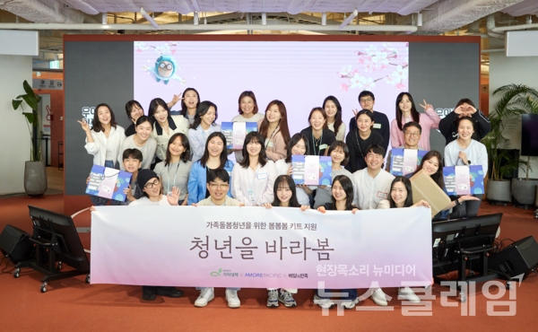 우아한형제들(대표이사 김범석)은 지난 29일 서울 송파구 롯데월드타워 ‘더큰집’에서 아모레퍼시픽, 희망친구 기아대책과 함께 아픈 가족을 전담으로 돌보며 생계를 꾸려가는 청년들을 위한 ‘우아한땀방울’ 활동을 진행했다고 30일 밝혔다. 우아한형제들 제공