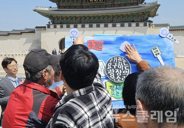 30일 오전 서울 광화문 월대 앞에서 진행된 '21대 대선 주거·부동산 정책 요구안 발표 기자회견'. 사진=빈곤사회연대