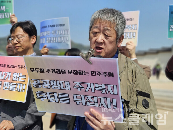 30일 오전 서울 광화문 월대 앞에서 진행된 '21대 대선 주거·부동산 정책 요구안 발표 기자회견'. 사진=빈곤사회연대