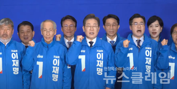 지난달 30일 오후 서울 여의도 국회 의원회관에서 열린 더불어민주당 제21대 대통령선거 '진짜 대한민국' 중앙선거대책위원회 출범식. 사진=더불어민주당