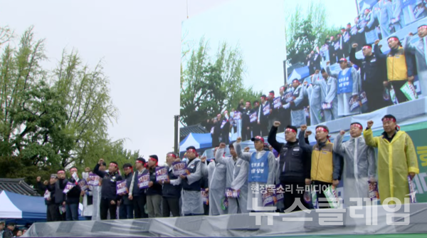 1일 오후 서울 광화문 동십자각에서 열린 '한국노총 전국노동자대회'. 사진=한국노총